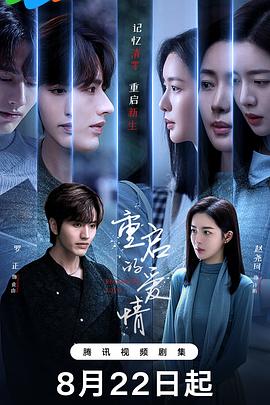 天堂来的男孩 封面图