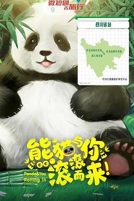 天堂的气息 封面图