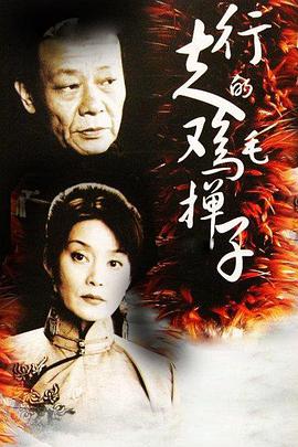 天地无限 封面图