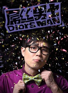 天使之恋 封面图