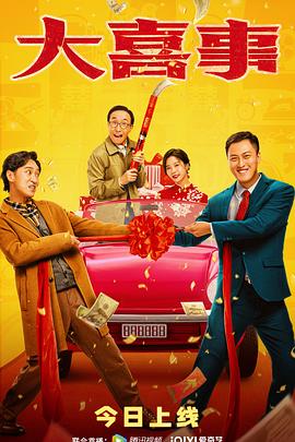 大阪暗金 封面图