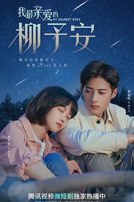 天上的骆驼 封面图