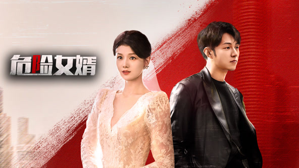 大陈岛誓言 封面图