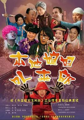 天国与地狱1963 封面图