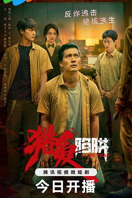 天呐，太棒了 封面图