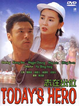 天使面庞 封面图