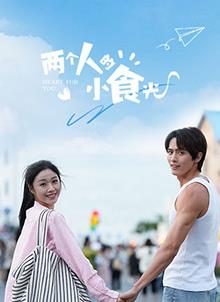 天地之间 封面图