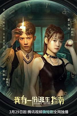 天台游戏 封面图